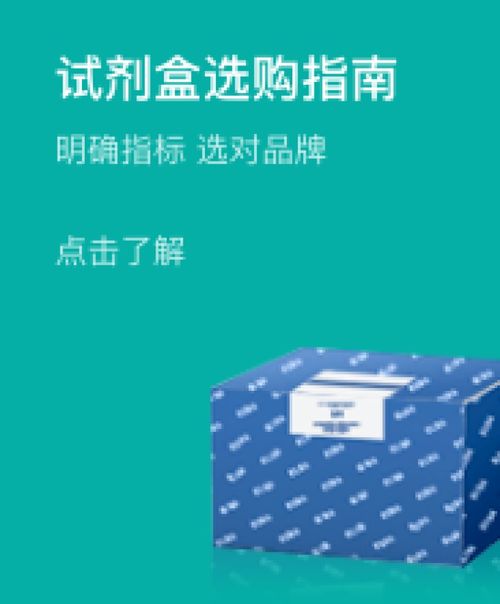 技術(shù)服務(wù)采購全攻略 價格評估與供應(yīng)商信息篩選